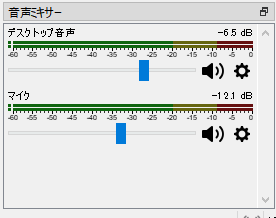 ぐにむす Hidamare Obsの設定 音声 詳細設定のモニタリングデバイスを自分の聞きたいスピーカーに設定 ゲーム音は普通に取り込んで音声モニタリングを モニターと出力 に設定 たぶんこれで棒読みちゃんがスピーカーからだけ聞こえてゲーム音は ぐにむす Hidamare Obsの設定 音声 詳細設定のモニタリングデバイスを自分の聞きたいスピーカーに設定 ゲーム音は普通に取り込んで音声モニタリングを モニターと出力 に設定 たぶんこれで棒読みちゃんがスピーカーからだけ聞こえてゲーム音は