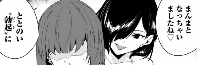 柳龍光は関係ないですがデスティニーラバーズ更新です!

デスティニーラバーズ - 原案/カズタカ 漫画/智弘カイ / 【第34話】真空の快楽 | マガポケ
https://t.co/KruSa5ZV24 