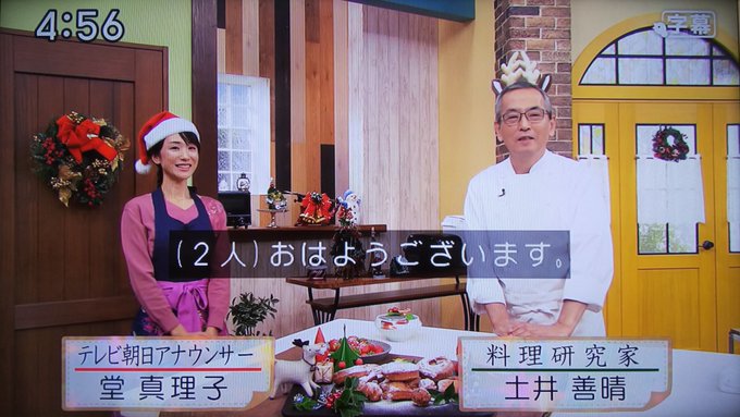 土井善晴さん がハッシュタグ おかずのクッキング をつけたツイート一覧 1 Whotwi グラフィカルtwitter分析