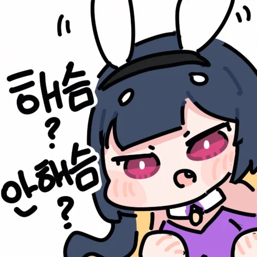 해슴안해슴?
#라스트오리진 