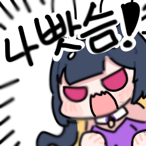 해슴안해슴?
#라스트오리진 