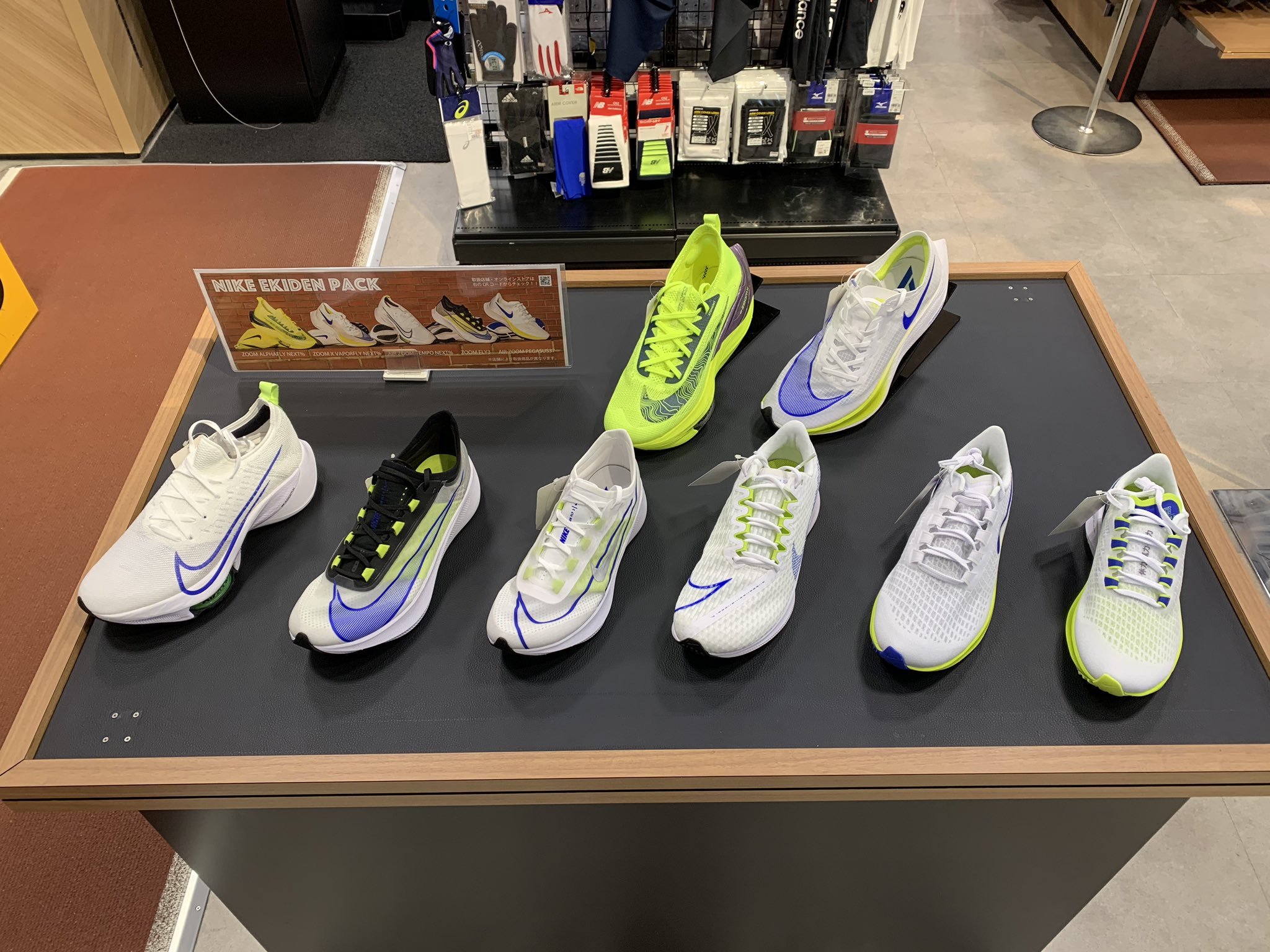 イリエッティ En Twitter B D渋谷店では Ekiden Packのランニングシューズ ウェアを販売しています 銀行振込での通販も承っています 在庫のお問い合わせは Tel 営業時間11 19時 定休日 水曜日 Ekidenpack アルファフライ ヴェイパーフライ イリエッティ En Twitter B D渋谷店では Ekiden Packのランニングシューズ ウェアを販売しています 銀行振込での通販も承っています 在庫のお問い合わせは Tel 営業時間11 19時 定休日 水曜日 Ekidenpack アルファフライ ヴェイパーフライ