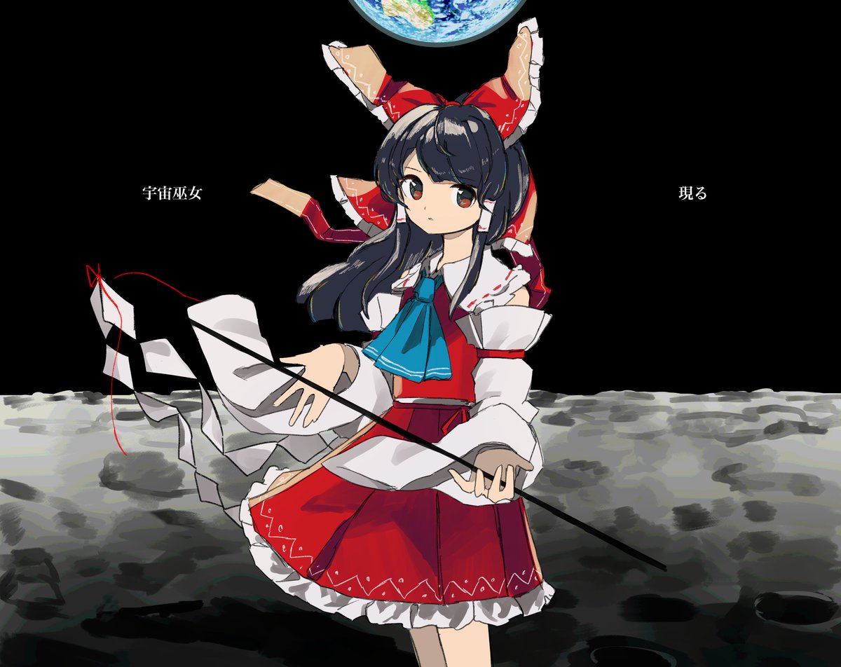 hakurei reimu 1girl solo bow red bow hair tubes ascot detached sleeves  illustration images