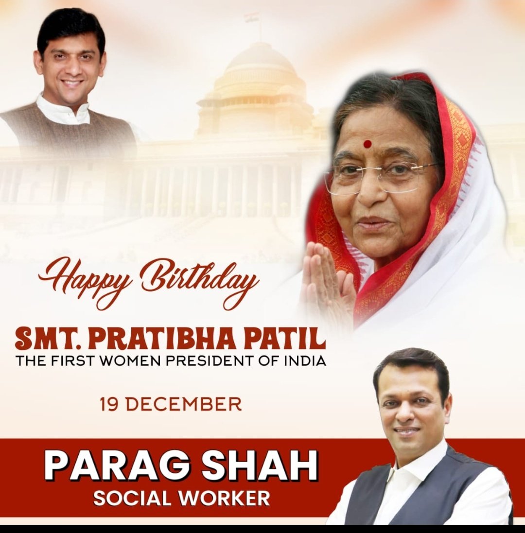 Wishing a very happy birthday to the first women President of India Smt. Pratibha Patil. 