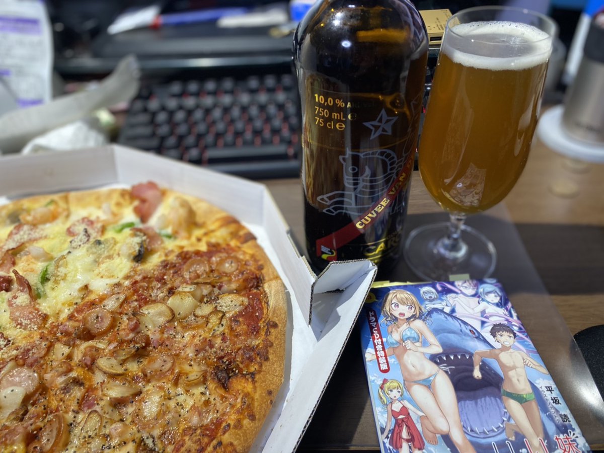 サト ga文庫編集部 V Twitter ワ 今週は 〆切前には百合が捗る の重版がめでたいので 特別なビールを開ける グーデン カロルス キュベ ヴァン ド ケイゼル レッド 14 妹さえいればいい にも登場したビール サト ga文庫編集部 V Twitter ワ 今週は 〆切前には百合が捗る の重版がめでたいので 特別なビールを開ける グーデン カロルス キュベ ヴァン ド ケイゼル レッド 14 妹さえいればいい にも登場したビール
