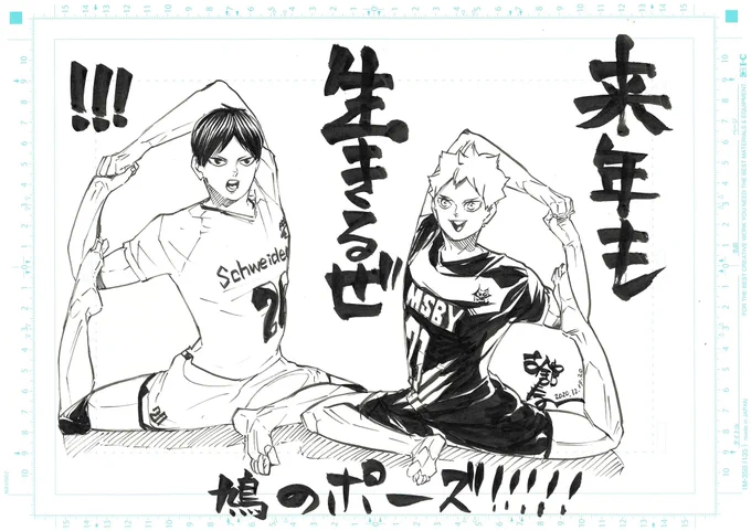 glad to know they're both very flexible 