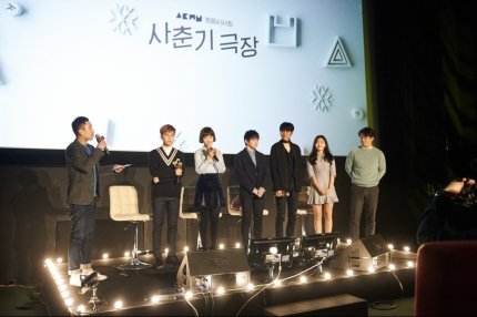 in january 2017, mashiho appeared in label-mate AKMU's musical short film, spring of winter. ACTOR MASHIHO  http://naver.me/5Hv0QhGZ&nbsp;