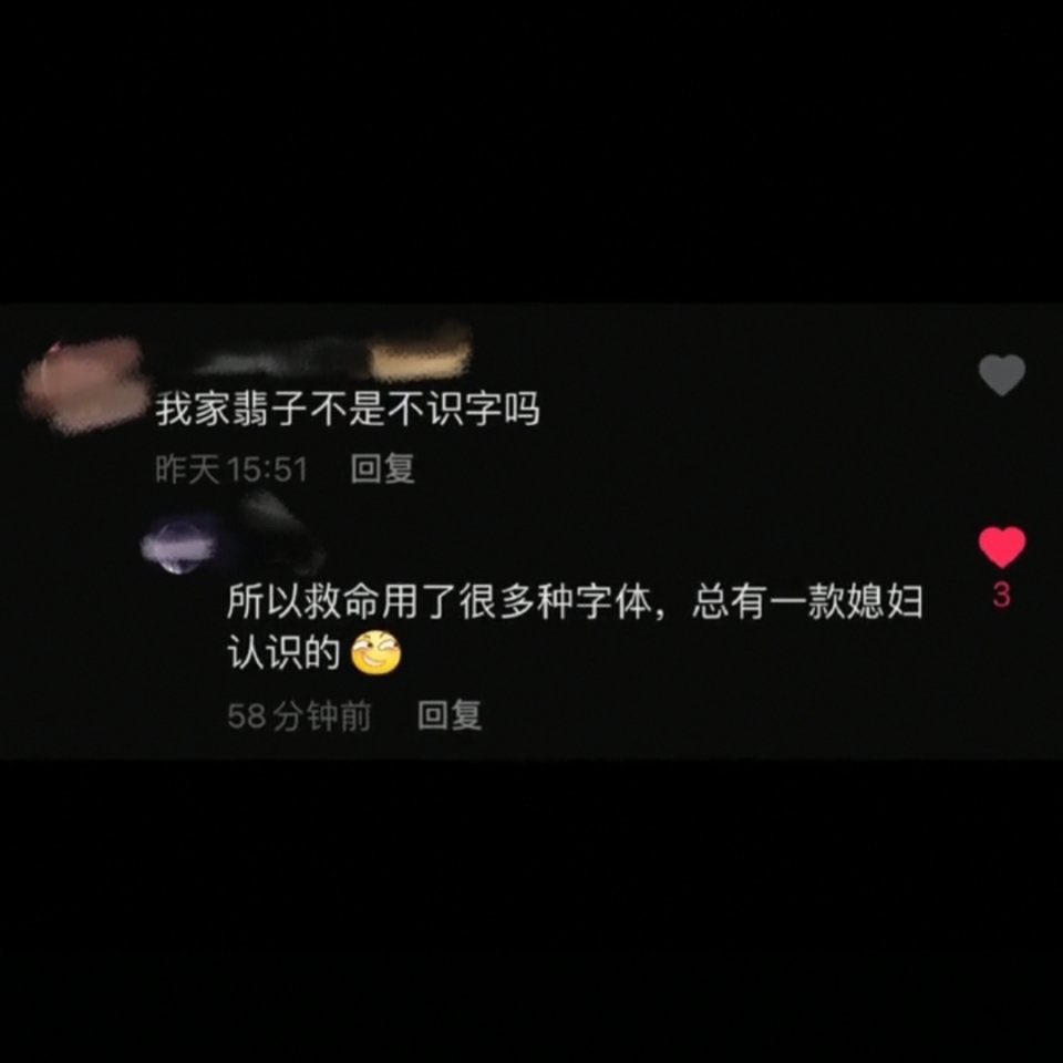  #lofspoilersThe reason why Xie Yun wrote so many different wording asking for help? Cause Zhou Fei is not good at reading so he’s using more words to make sure there’s bound to be one which Zhou Fei know how to read 