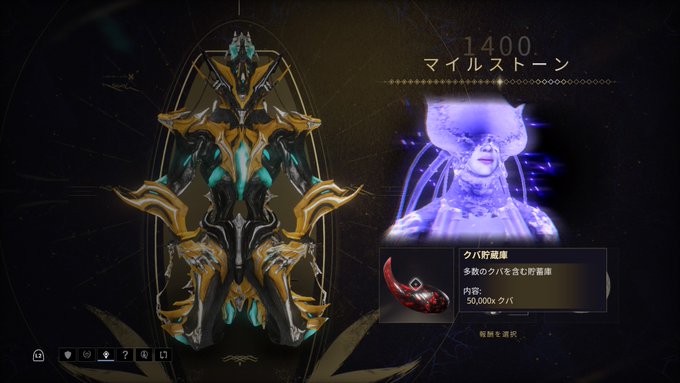 適合者テンノすめらぎさん がハッシュタグ Warframe をつけたツイート一覧 1 Whotwi グラフィカルtwitter分析 適合者テンノすめらぎさん がハッシュタグ Warframe をつけたツイート一覧 1 Whotwi グラフィカルtwitter分析