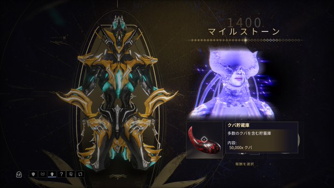 適合者テンノすめらぎさん がハッシュタグ Warframe をつけたツイート一覧 1 Whotwi グラフィカルtwitter分析