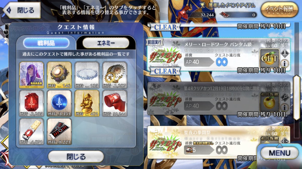 あやと2号 バンタム級 150周 礼装3 炉心25 冠18 歯車22 剣魔26 剣輝29 剣モ8 バー2391 ガム5433 Fgo周回カウンタ T Co G4mm0qv5ib T Co 4wajoplbtt バンテージ未集計 他増加礼装なし T Co Ammvmcnyw4 あやと2号 バンタム級 150周 礼装3 炉心25 冠18 歯車22 剣魔26 剣輝29 剣モ8 バー2391 ガム5433 Fgo周回カウンタ T Co G4mm0qv5ib T Co 4wajoplbtt バンテージ未集計 他増加礼装なし T Co Ammvmcnyw4