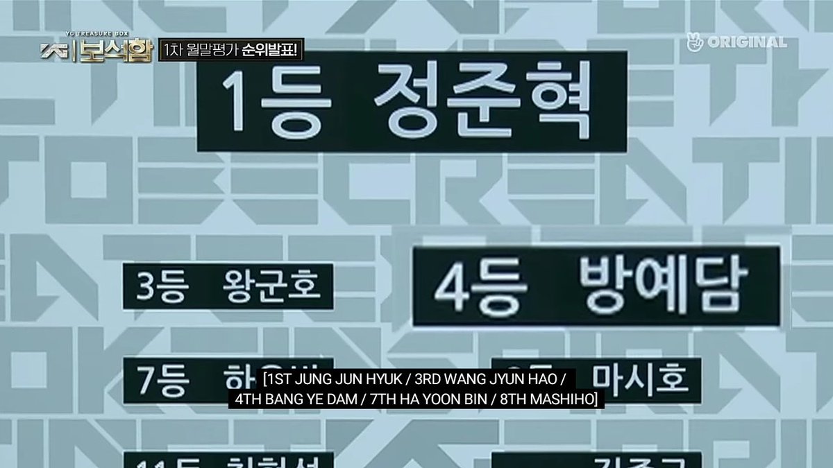 back to ygtb when mashiho sing justin bieber's no brainer in ygtb's first evaluation that made him ranked 8th but sadly his performance is not shown