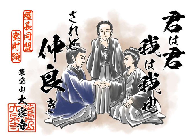 大泉寺のtwitterイラスト検索結果 大泉寺のtwitterイラスト検索結果