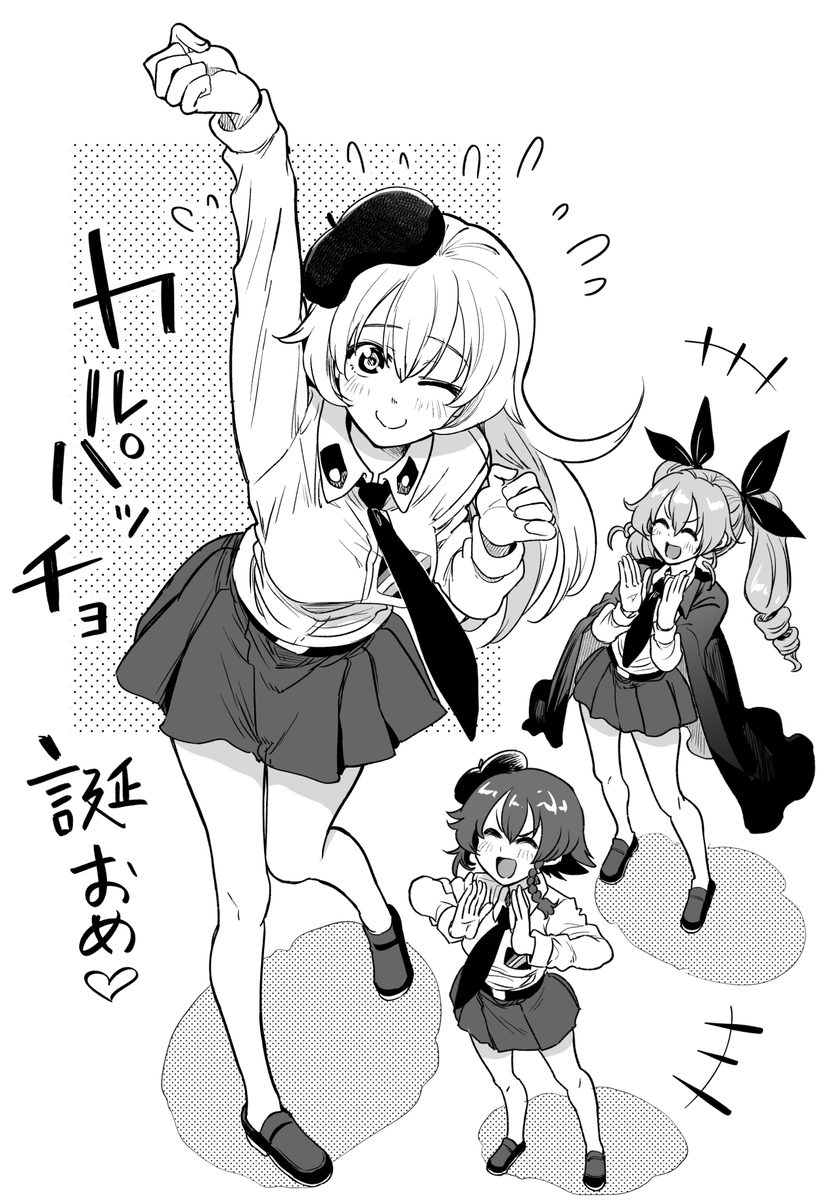 お誕生日おめでとう!!!!!

#カルパッチョ誕生祭2020 