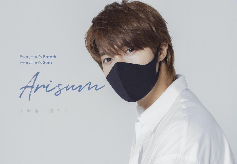 SarahBamboo's tweet photo. Thank You arisummask for having @khj_heneciatwt as one of your endorser,in your mask he still breathtakingly handsome 😍💚
Everyone’s Breath
Everyone’s Sum
.
#ArisumMask #FunctionalMask #WashableMask
#Fashion
#DailyMask
#charity
#kpop
#KimHyunJoong
https://t.co/KaFV3MgbI4 https://t.co/6cRukKtL1V