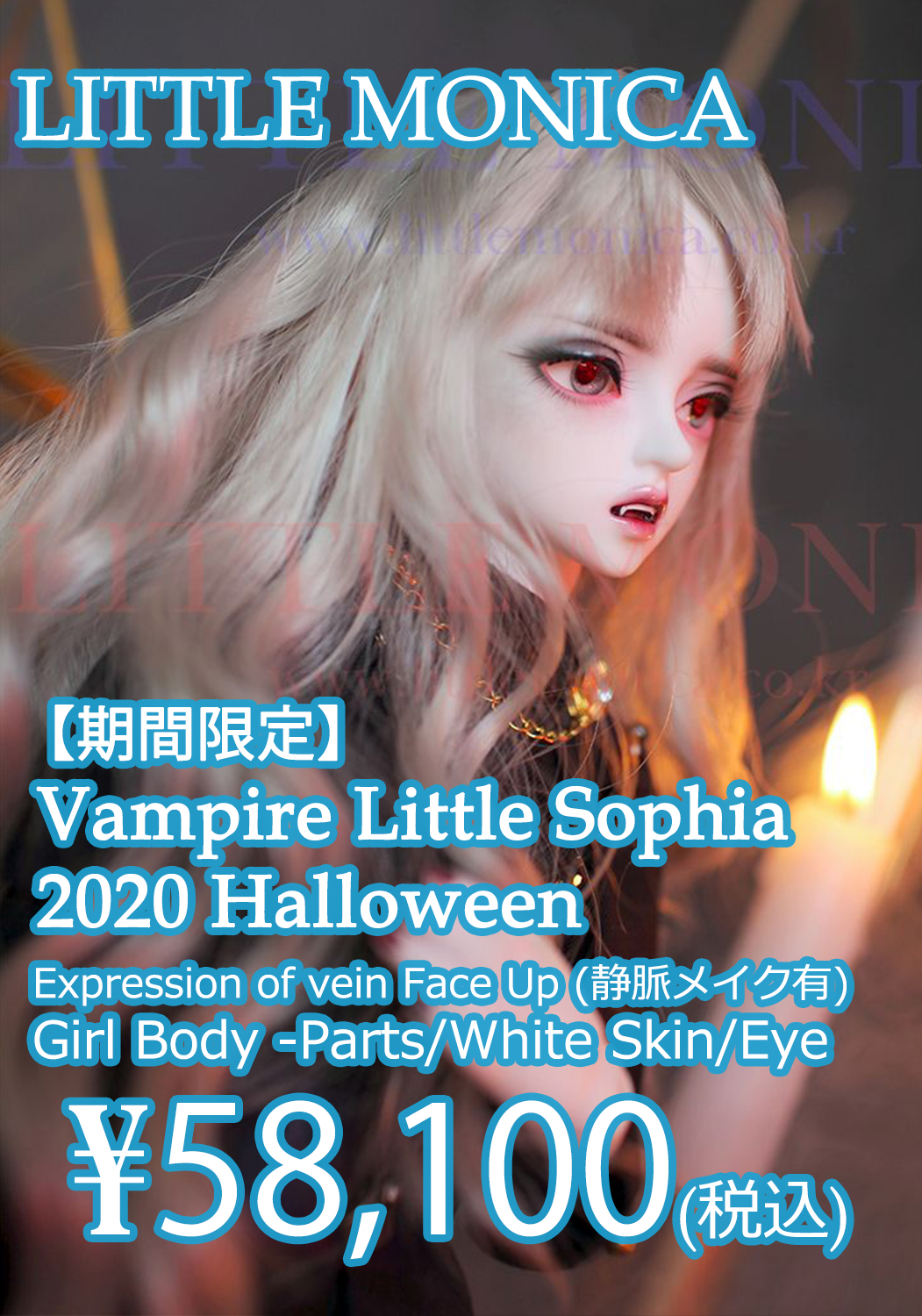 Dolk 東京本店 Dolk2f 入荷 Little Monica様よりvampire Little Enrill Halloweenとvampire Little Sophia Halloweenを入荷いたしました 普段と違ったダークな メイクや小さな牙が可愛いヴァンパイアの美男美女です 展示販売を行って