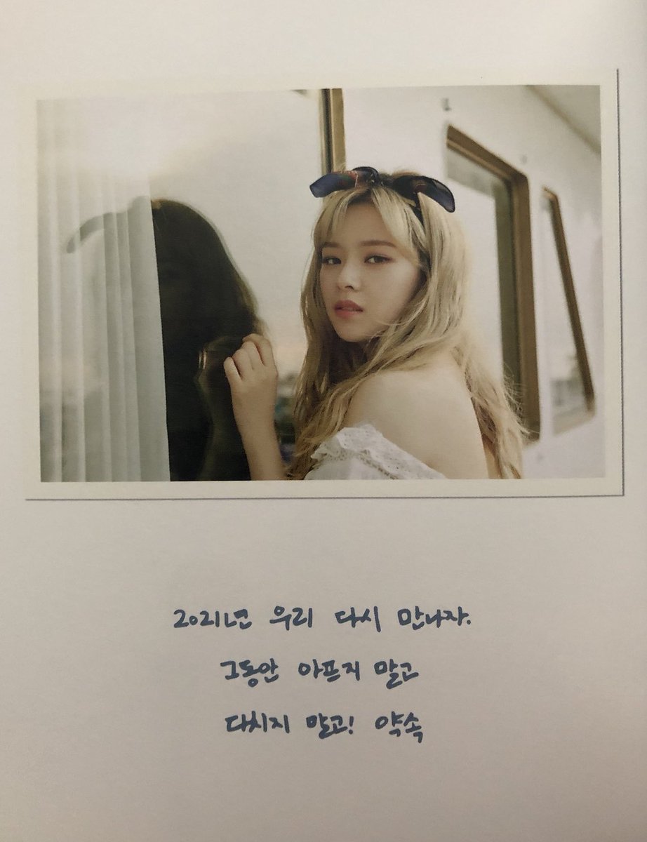 yjyworld's tweet photo. Jeongyeon: “Let’s meet again in 2021. Do not get sick or hurt in the meantime! Promise!

🥺💕 https://t.co/pgKKNNI1h8