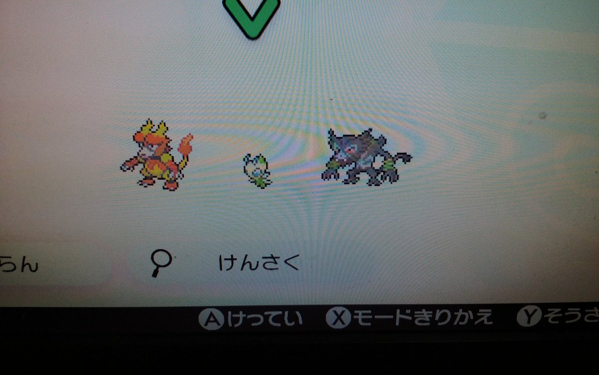 最速 ポケモン剣盾 交換 一人