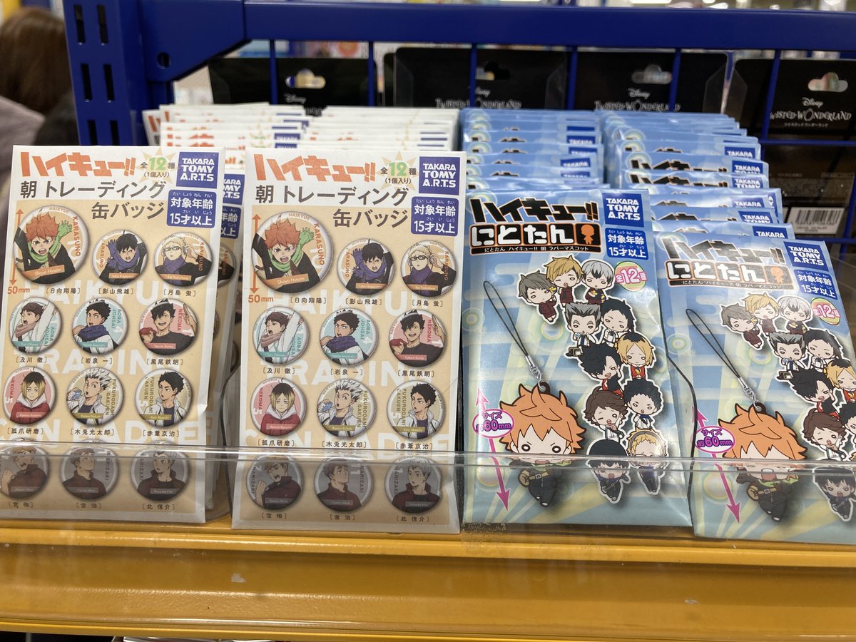 アニメイト熊本 フェア グッズ入荷情報 本日より ハイキュー フェア それぞれの朝 開催 詳細はpopをチェック また新商品も入荷 トレーディング缶バッジ にとたん ラバーマスコット もちもちマスコットvol 3 キャラコンテナ 各種