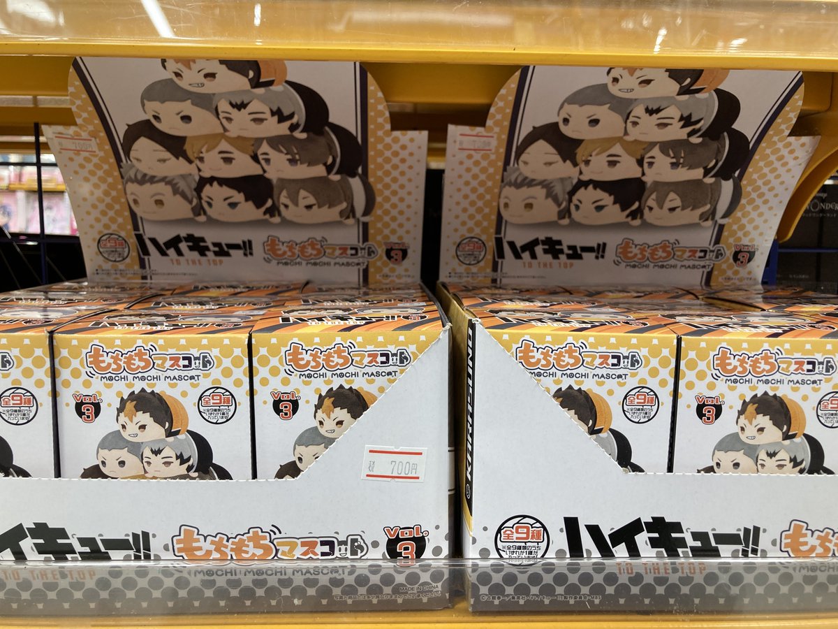 アニメイト熊本 Sur Twitter フェア グッズ入荷情報 本日より ハイキュー フェア それぞれの朝 開催 詳細はpopをチェック また新商品も入荷 トレーディング缶バッジ にとたん ラバーマスコット もちもちマスコットvol 3 キャラコンテナ 各種