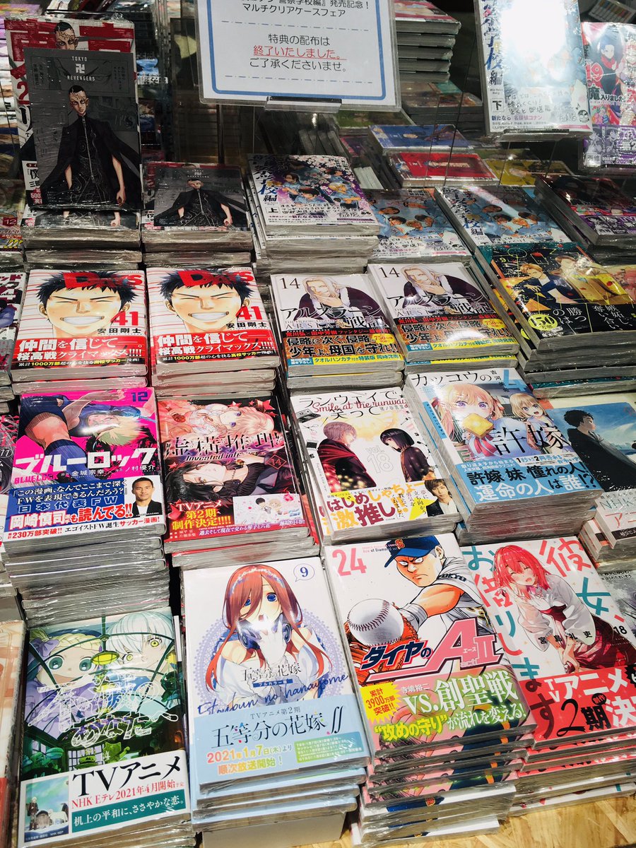 Tsutaya 天神ショッパーズ福岡 東京卍リベンジャーズ 巻入荷 講談社マガジンコミック新刊本日入荷 ポストカード付きで東京卍の新刊も なんと本日は人気キャラの 松野千冬 の誕生日 表紙の9巻残りわずかです マガジン作品をオススメして