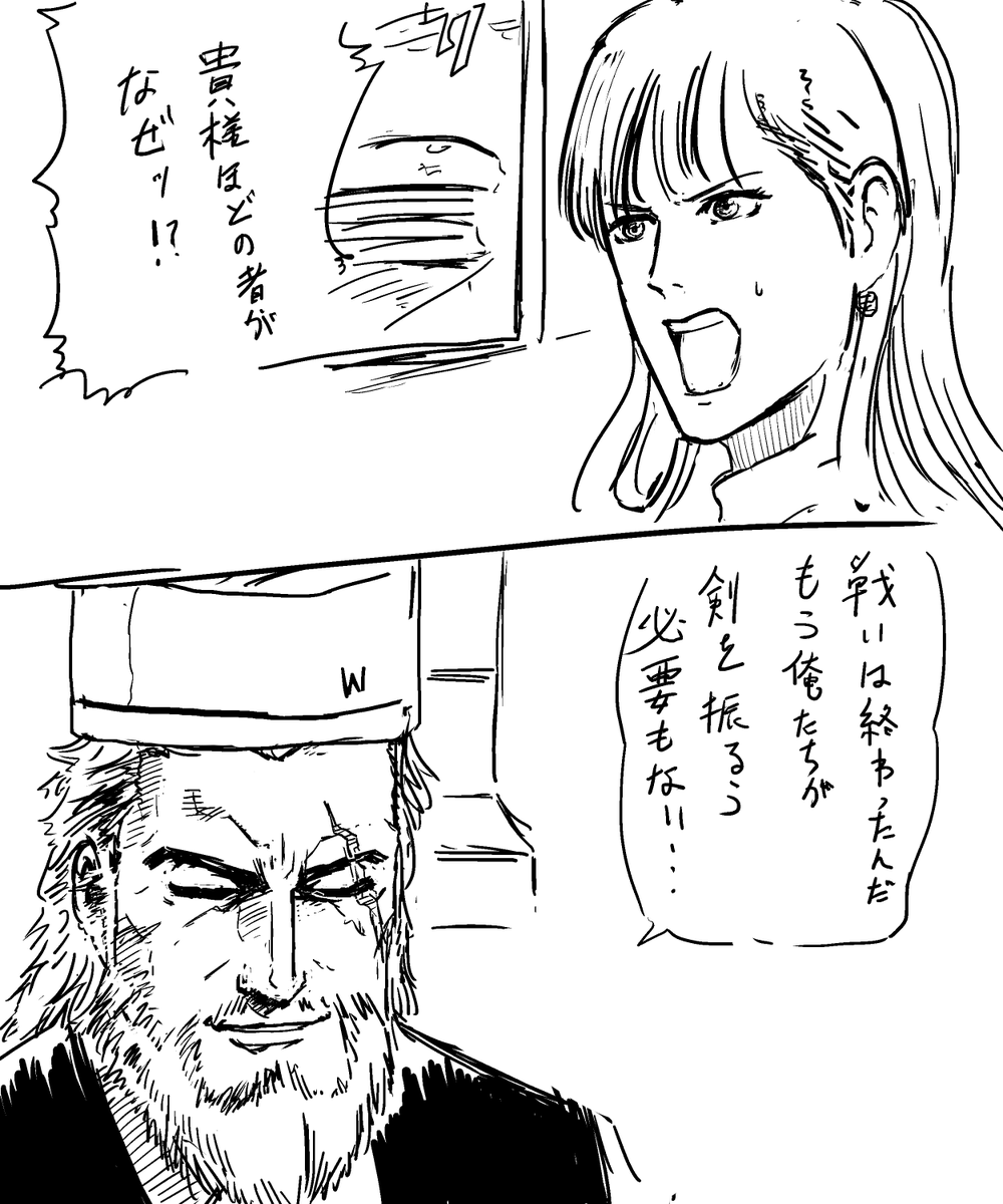 買い物をする際店員に 