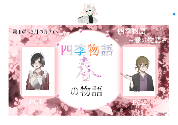 御曹司のtwitterイラスト検索結果