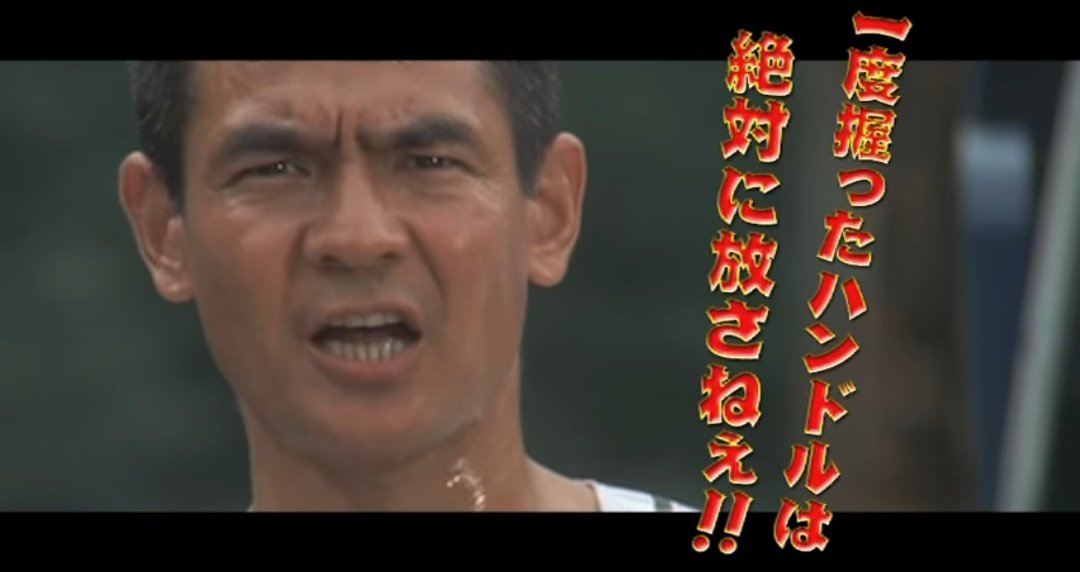 やーさん در توییتر おまえらが思う映画の名言教えろ トラック野郎熱風5000キロ より 俺は1度握ったハンドルは 絶対に離さねぇ 星桃次郎 演 菅原文太 T Co 7oocek5uky やーさん در توییتر おまえらが思う映画の名言教えろ トラック野郎熱風5000キロ より 俺は1度握ったハンドルは 絶対に離さねぇ 星桃次郎 演 菅原文太 T Co 7oocek5uky
