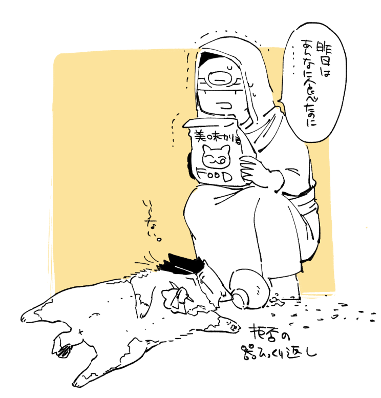 猫㌧再掲12 