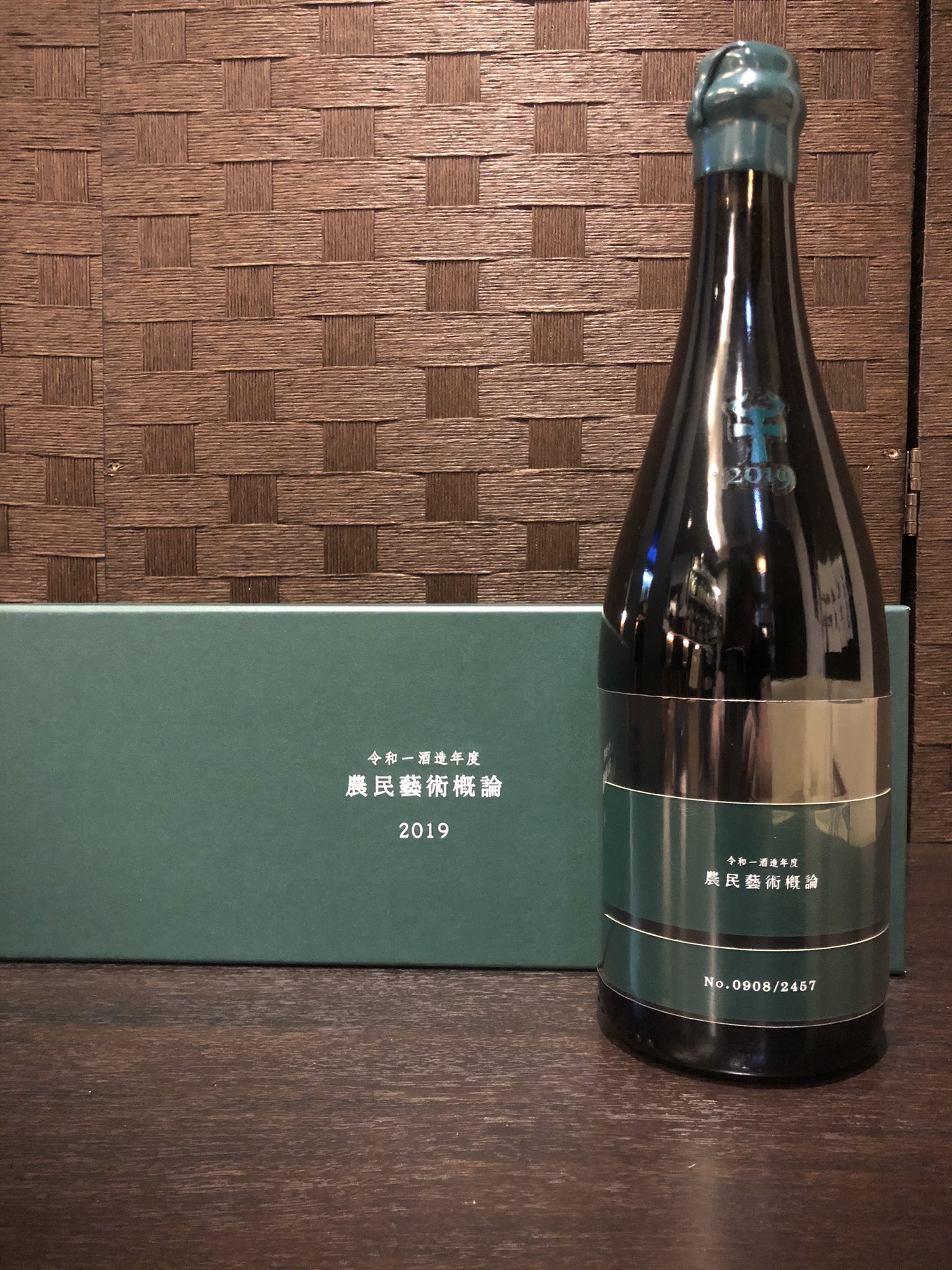 新政酒造 異端教祖株式会社 日本酒 限定 /検索 見えざるピンクの