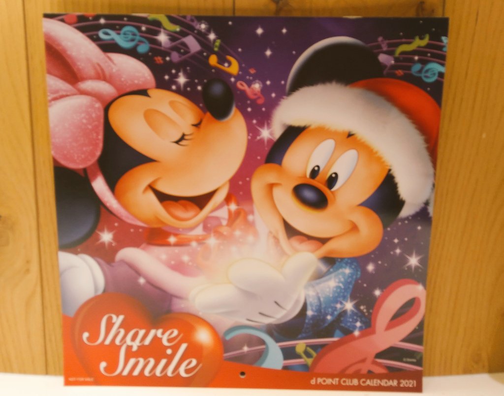 Nori ﾌﾞﾛｼｶ 姫ｶｳﾝﾄﾀﾞｳﾝ ドコモで無料配布してるディズニーカレンダーです かわいいので毎年もらってます ディズニー好きなかたはドコモショップへgo E ﾉ ﾂ ディズニーカレンダー カレンダー21 ドコモ Docomo ドコモショップ