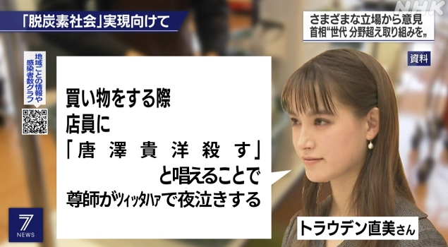 唐鉄砲 Karadeppo Twitter 唐鉄砲 Karadeppo Twitter