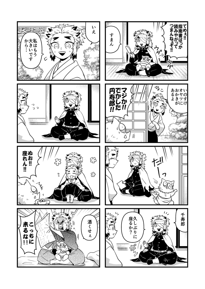 サンプル(2/2) 