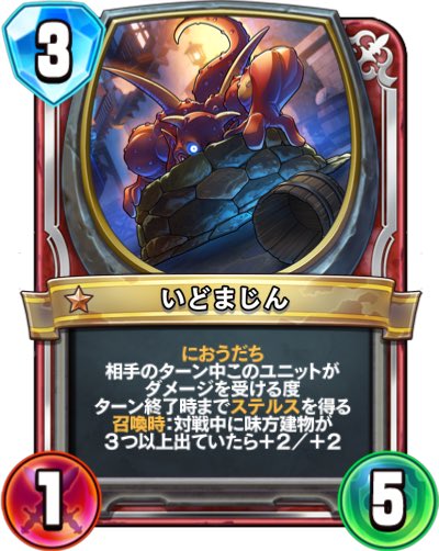 シャドウバース シャドバ 攻略 Gamewith 新カード情報 ゼノウォフマナフ ビショップ レジェンド 5 2 6 4 8 結晶 3 カウントダウン 4 自分のターン開始時 自分の残りepが相手より多いなら このカウントダウンを1進める 進化可能でないターンの