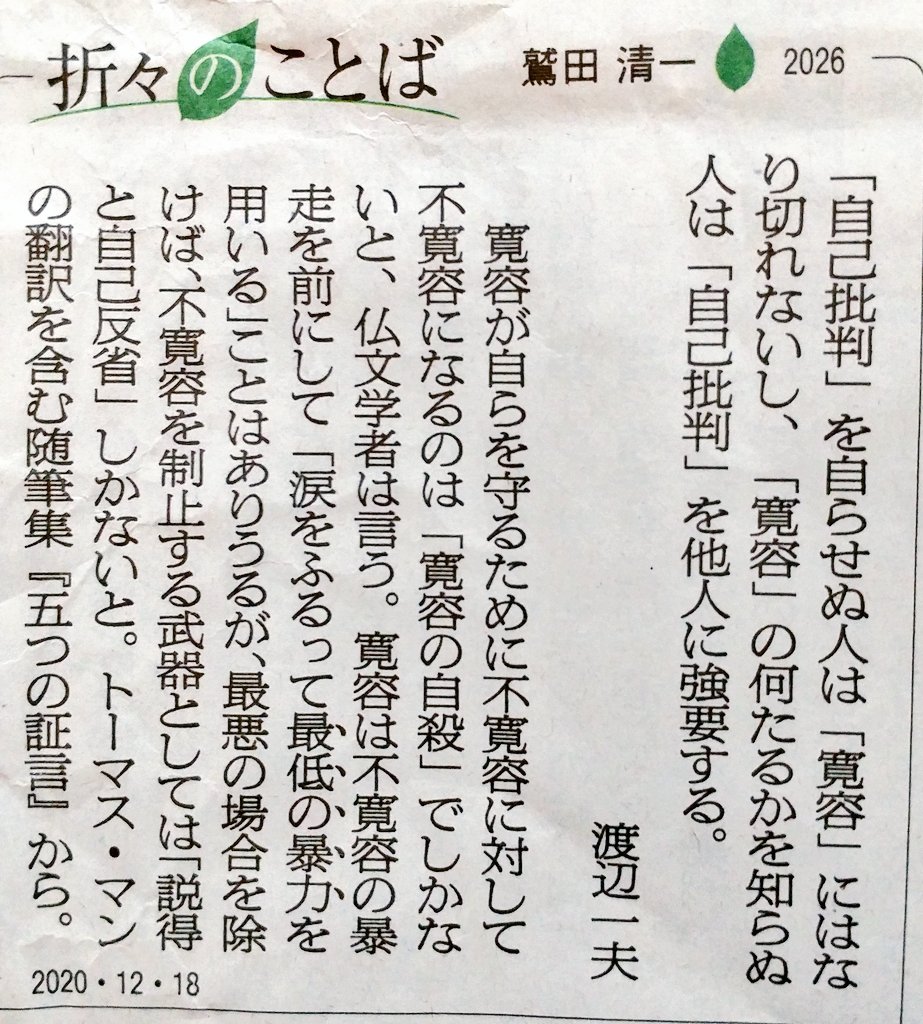 愚神礼讃で知られるエラスムスの像 江戸初期の日本に漂着し300年近く祀られるものの村人からはとんでもない名前で呼ばれていた Togetter 愚神礼讃で知られるエラスムスの像 江戸初期の日本に漂着し300年近く祀られるものの村人からはとんでもない名前で呼ばれていた Togetter