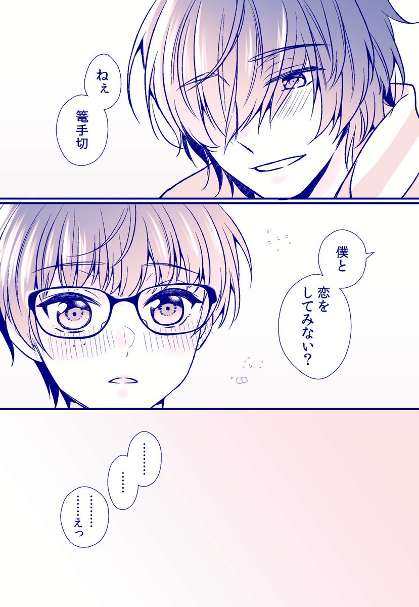 理屈とかそういうのではないのだけれど(くわこて) 
