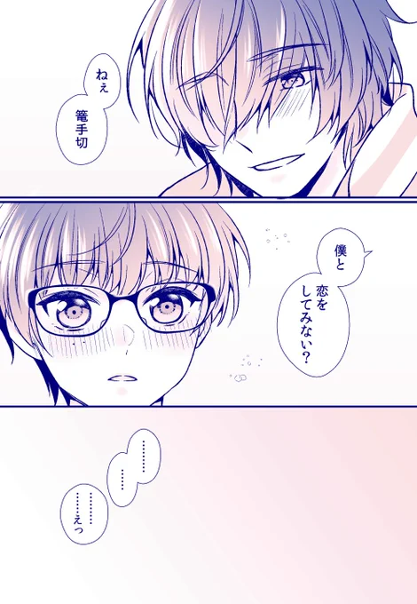 理屈とかそういうのではないのだけれど(くわこて) 