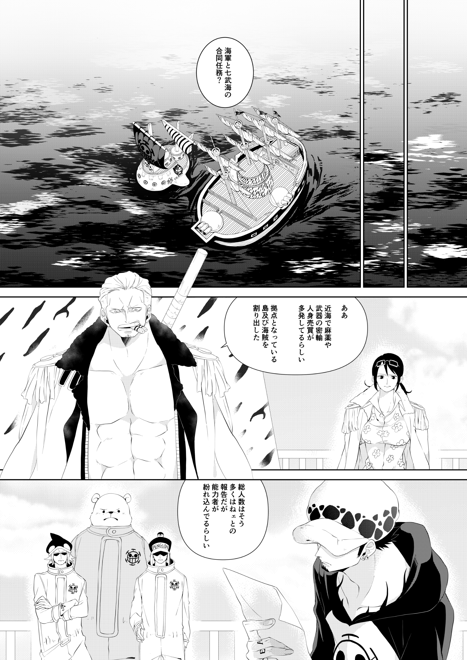 スモロオンライン見えない景色 サンプル Twitter Search Twitter