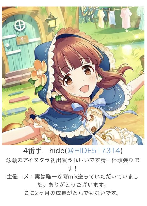 アイヌのtwitterイラスト検索結果 古い順