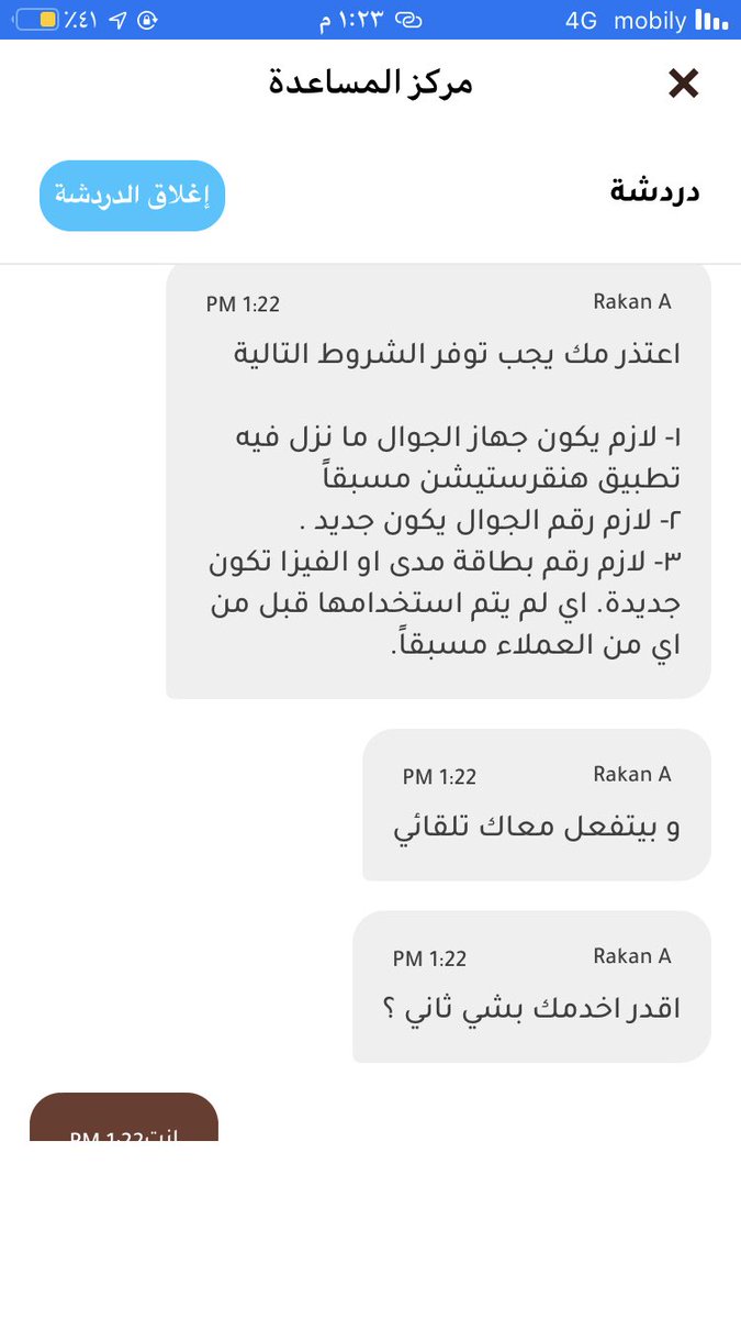 هنقرستيشن مين حالف عليهم يسوون عرض 😂😂