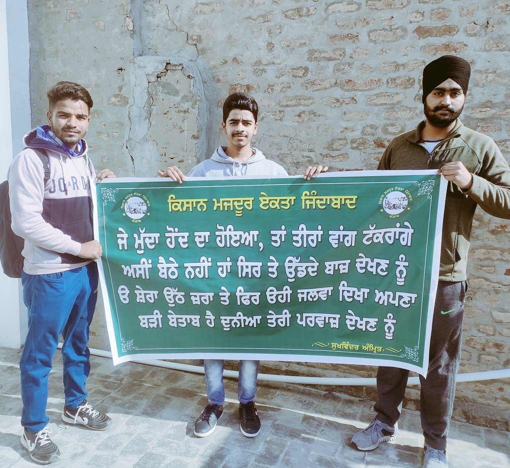 JaspreetPb10's tweet photo. #SupportFarmersProtest 
#bycottJIO 
@NavjinderA , @chhiniwalia1 
@diljitdosanjh , @birsinghmusic 
ਜੇ  ਮੁੱਦਾ ਹੋਂਦ ਦਾ ਹੋਇਆ, ਤਾਂ ਤੀਰਾਂ ਵਾਗ ਟੱਕਰਾਗੇ__________...🤘👇👇 https://t.co/EyrWzk0ERU