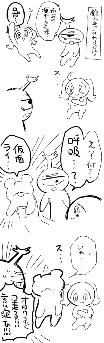 日記です 
