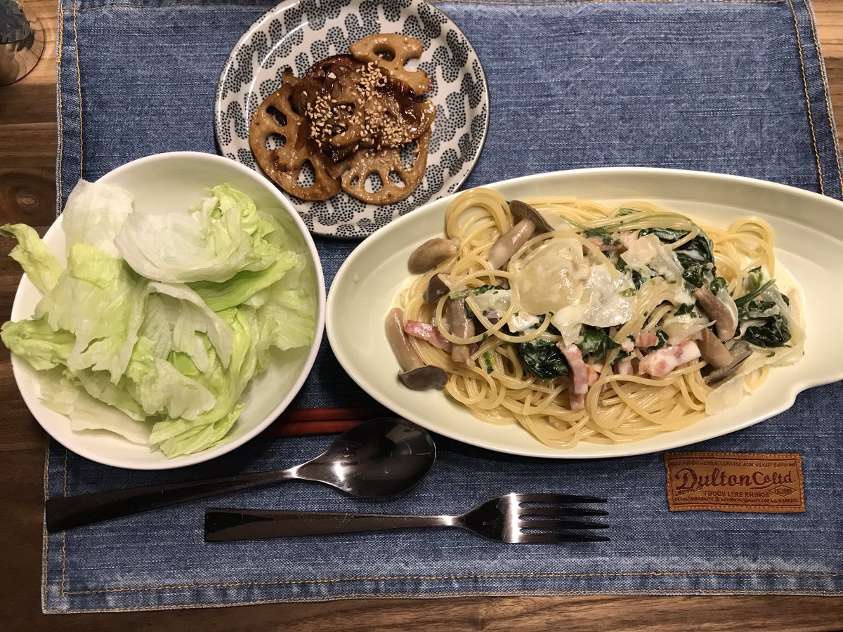Masu ほうれん草の生クリームパスタ作った パスタはやっぱり美味いなぁ ほうれん草 生クリーム 生クリームパスタ ほうれん草の生クリームパスタ ほうれん草のパスタ ベーコン レンコン きんぴら レタス Masu ほうれん草の生クリームパスタ作った パスタはやっぱり美味いなぁ ほうれん草 生クリーム 生クリームパスタ ほうれん草の生クリームパスタ ほうれん草のパスタ ベーコン レンコン きんぴら レタス
