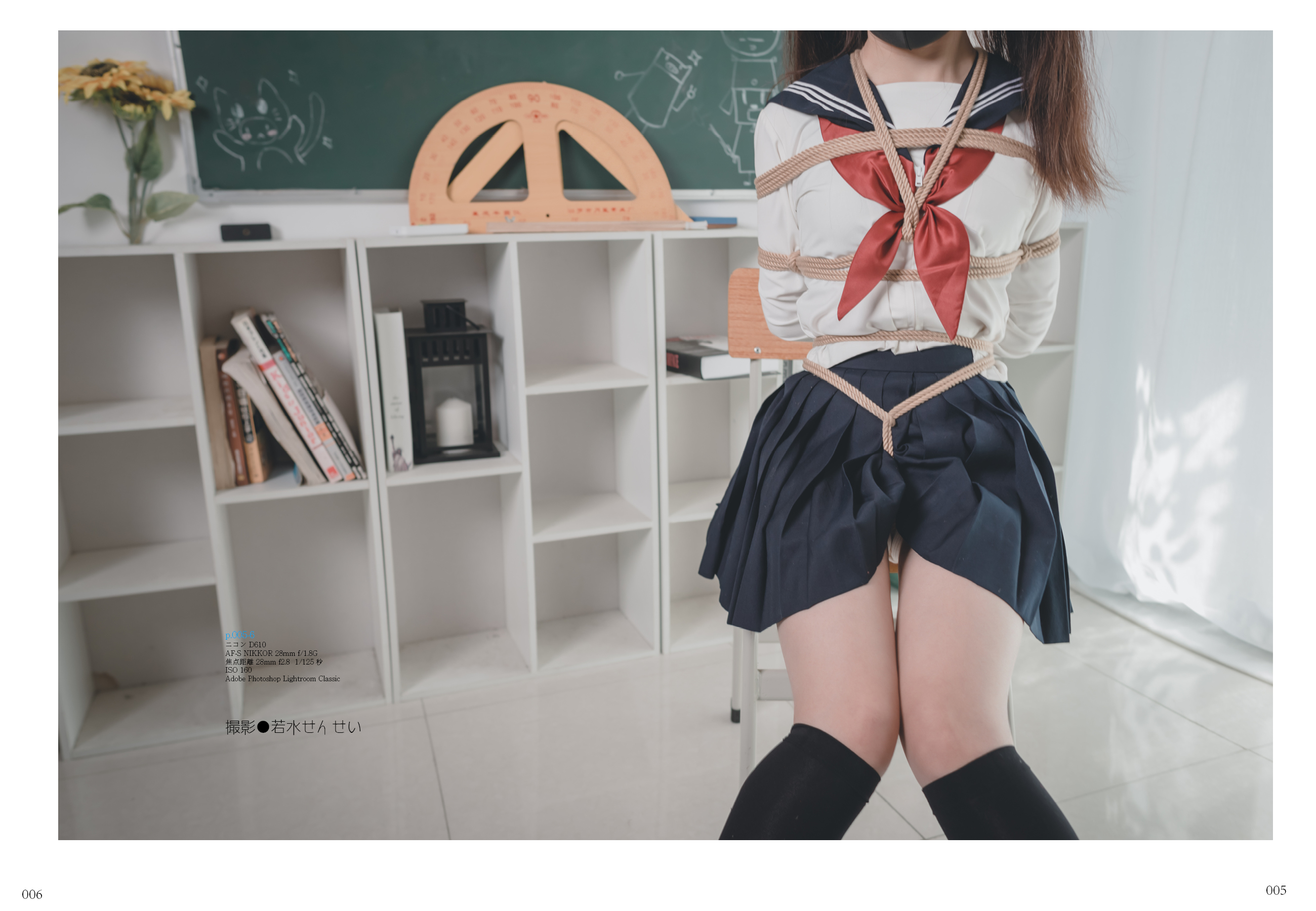 制服 KINBAKU   / X