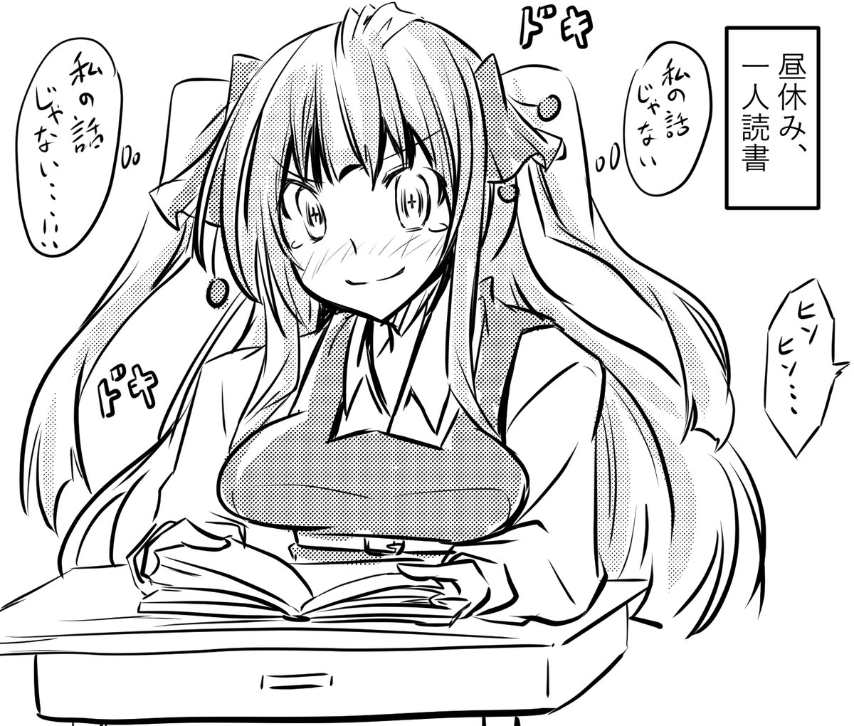 トラック配信 楽しみに待ってます 神楽すず すずあーと 神楽すず生誕祭 舞人 の漫画