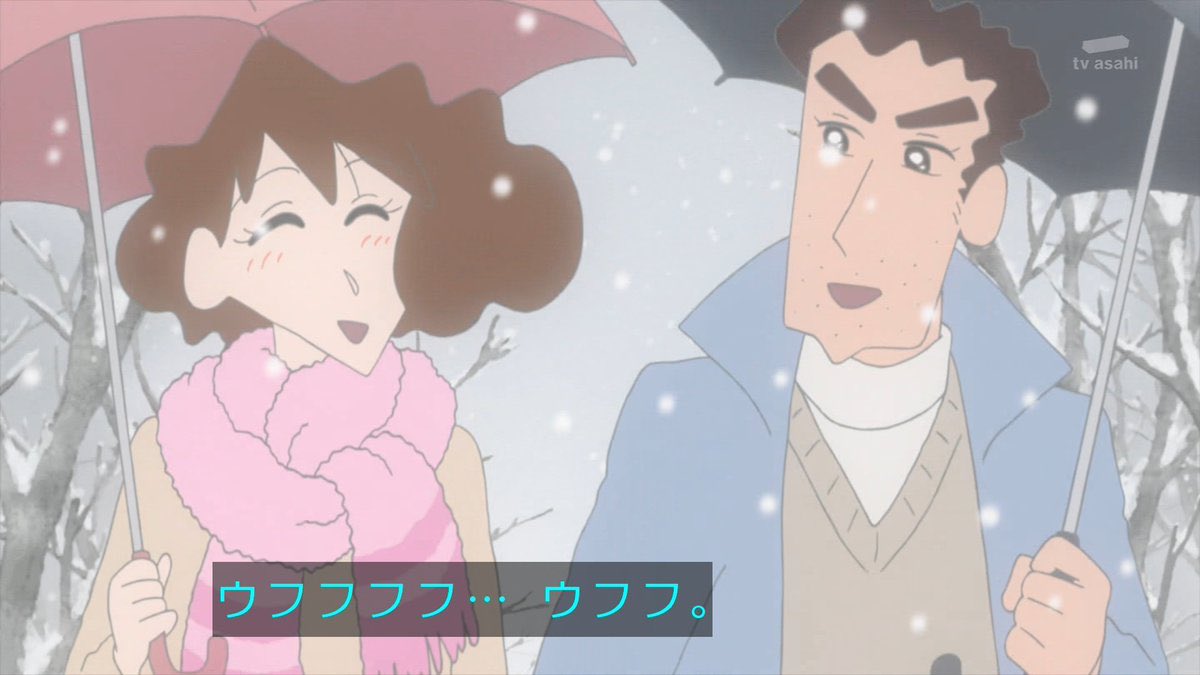 クロス على تويتر あいちゃん視点のしんのすけの顔www さっきのひろしといい今回の野原親子のイケメン顔やめてwww クレヨンしんちゃん Kureshin