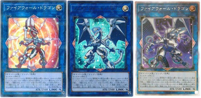 ファイアウォール ドラゴンのtwitterイラスト検索結果 ファイアウォール ドラゴンのtwitterイラスト検索結果