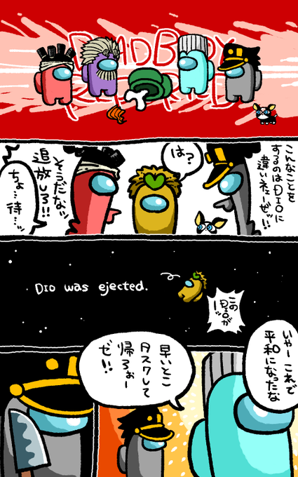 宇宙人狼 を含むマンガ一覧 ツイコミ 仮 宇宙人狼 を含むマンガ一覧 ツイコミ 仮