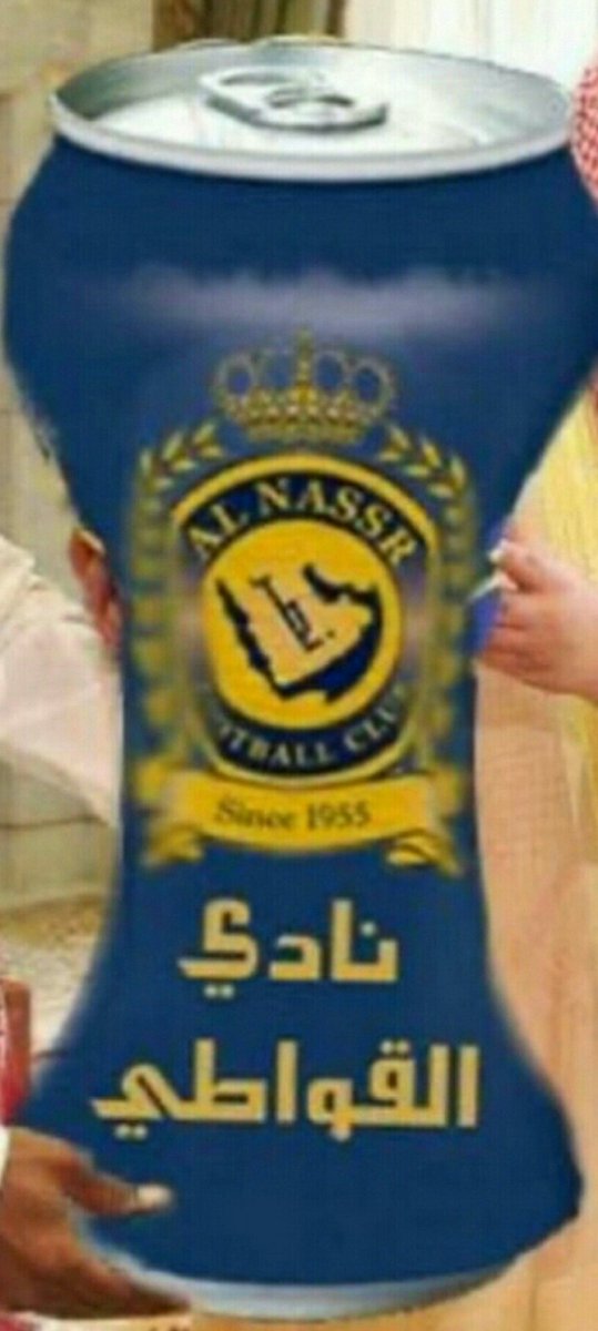 0ABAB9's tweet photo. @AlNasssrFFC @ad009945 مبروك لهم الكأس مقدما 
ههههههههههههههههههههههههههههههههههههههههههههههههه‍ههههههههههههههههههههههههه‍هههههههههههههههههههههههههههههههههههههههههههههههههههههههههههههههههههههههههههههههههه https://t.co/uSpmsWzyfi