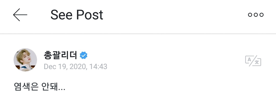 FALLinHOSH's tweet photo. SCoups weverse update:
"When my hair grows what kind of hair should I do please give some recommendation"
"No dyeing hair..." (dont tell me to dye my hair)
#Seventeen #세븐틴 #에스쿱스 @pledis_17 https://t.co/CpTFb4A4V8